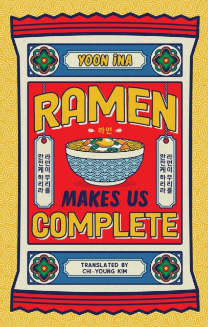 Ramen Makes us Complete - Book from The Bookhouse Broughty Ferry- Just £14.99! Shop now