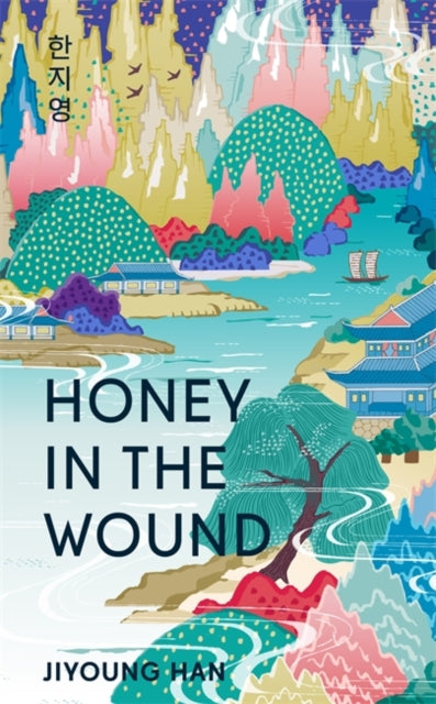 Honey in the Wound - Book from The Bookhouse Broughty Ferry- Just £16.99! Shop now