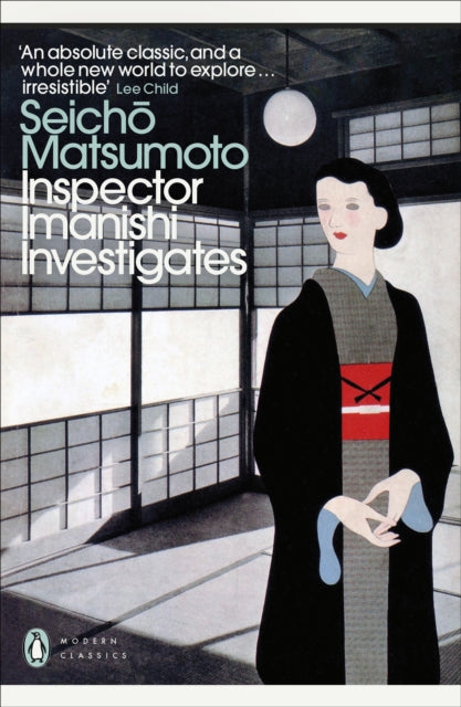 Inspector Imanishi Investigates - Book from The Bookhouse Broughty Ferry- Just £10.99! Shop now
