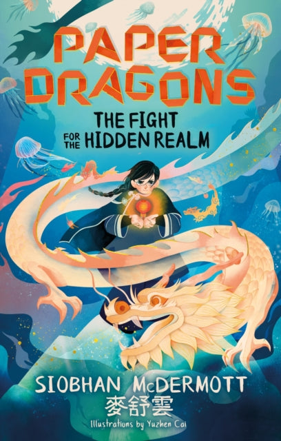 Paper Dragons: The Fight for the Hidden Realm - Book from The Bookhouse Broughty Ferry- Just £8.99! Shop now