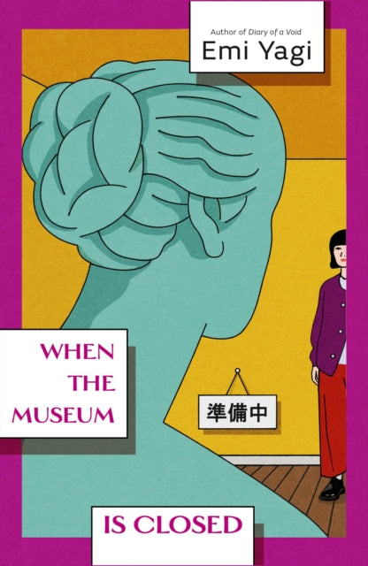 When the Museum is Closed - Book from The Bookhouse Broughty Ferry- Just £9.99! Shop now