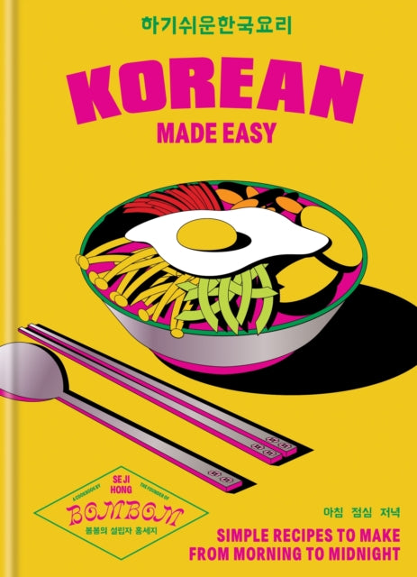 Korean Made Easy - Book from The Bookhouse Broughty Ferry- Just £22! Shop now