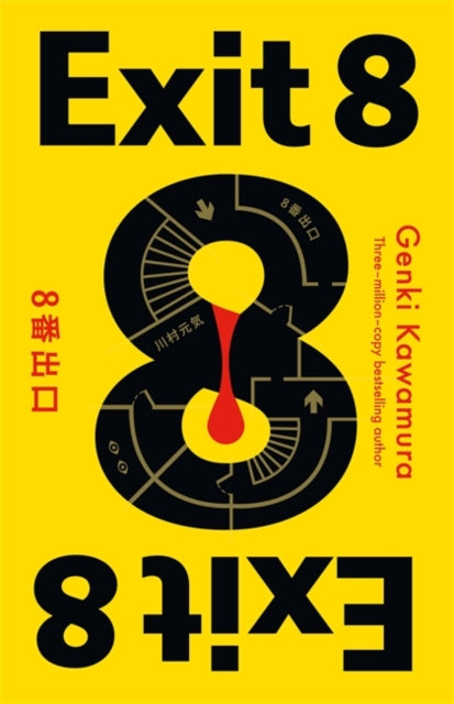 Exit 8 : The chilling Japanese mystery from a 3 million copy bestselling author - Book from The Bookhouse Broughty Ferry- Just £10.99! Shop now