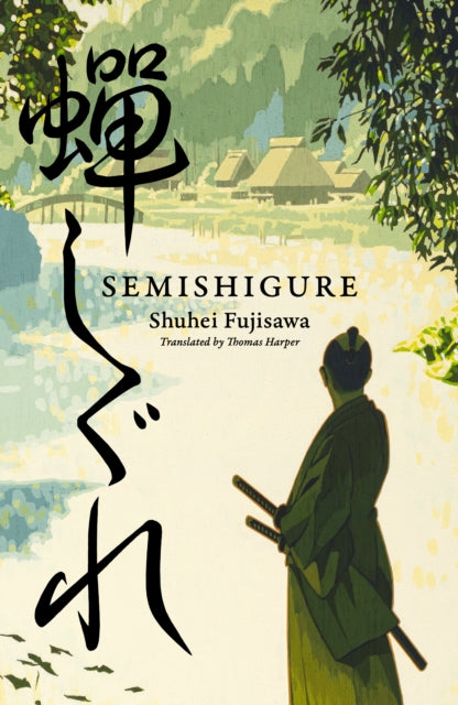Semishigure - Book from The Bookhouse Broughty Ferry- Just £15.99! Shop now