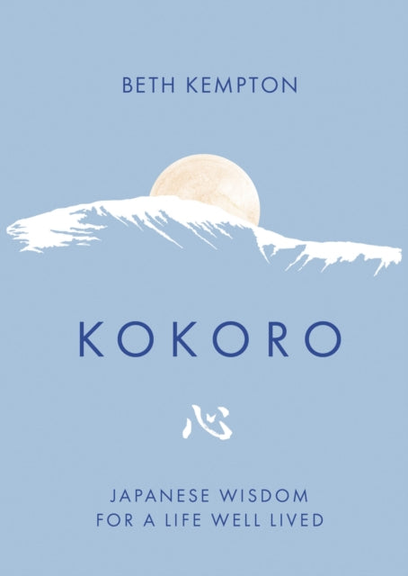 Kokoro - Book from The Bookhouse Broughty Ferry- Just £16.99! Shop now