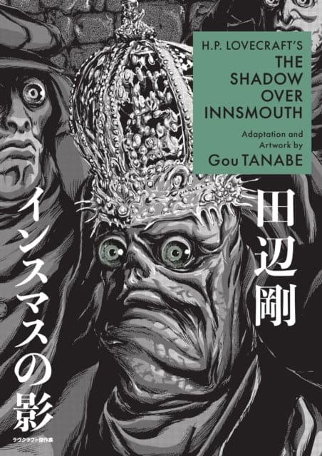 H.p. Lovecraft's The Shadow Over Innsmouth (manga) - Book from The Bookhouse Broughty Ferry- Just £26.99! Shop now